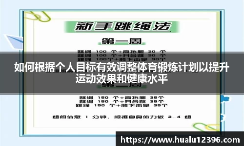6686体育