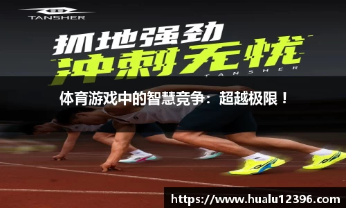 实时赛事