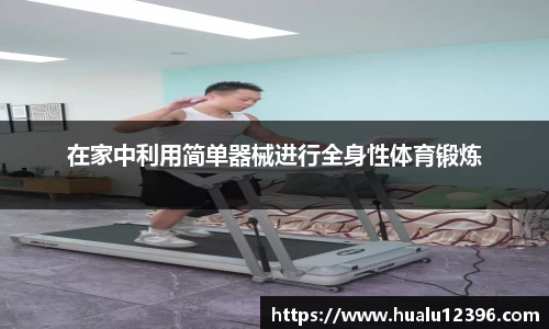 6686体育