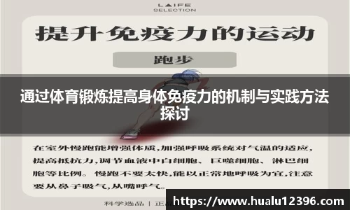 实时赛事
